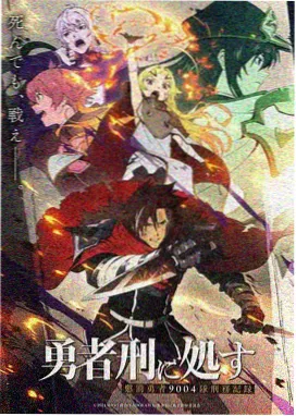 长安三万里 视频久久 国风动画